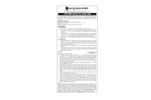 18th AGM Notice