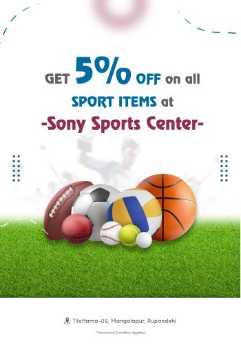 Sony Sports Center