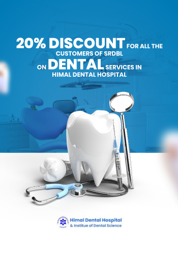 HIMAL DENTAL HOSPITAL