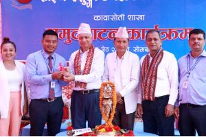 Kawasoti Branch Opening