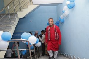 अत्तरिया शाखा समुदघाटन