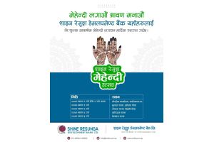 Shine Resunga Mehendi Utsav