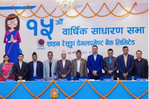 15th AGM, Mangshir 23 2080