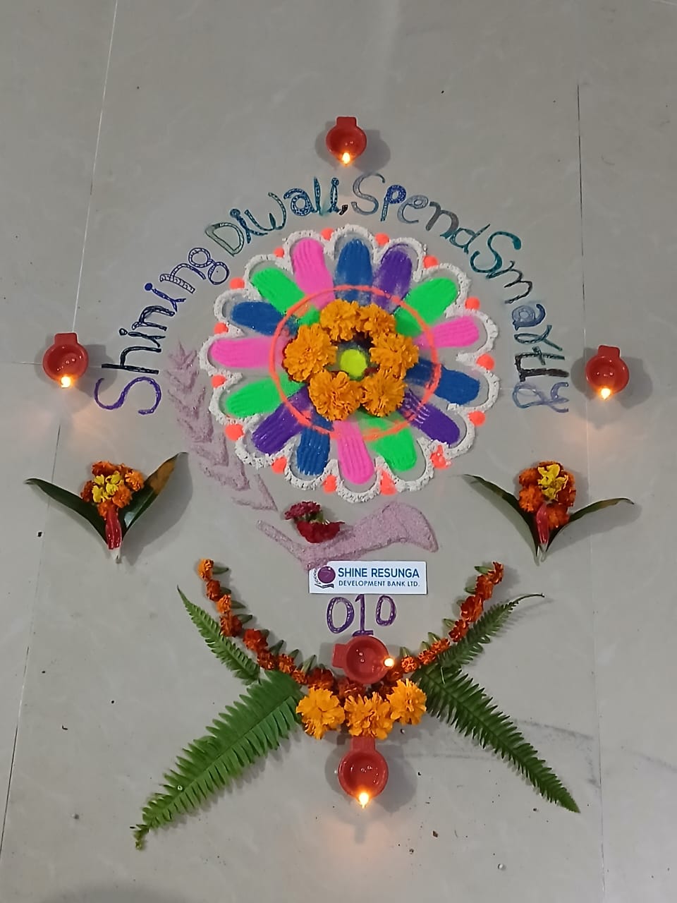 Tihar Rangoli